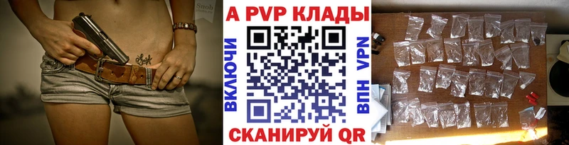 Названия наркотиков Меленки COCAIN  ЭКСТАЗИ  Меф  A PVP  ссылка на мегу ССЫЛКА  Марихуана  Амфетамин  Гашиш 