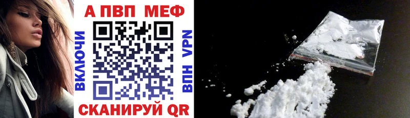 кракен рабочий сайт  Меленки  A-PVP СК  закладка 