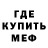 МЕФ VHQ OzzieOrca