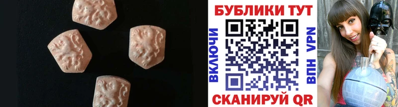 Ecstasy MDMA Меленки