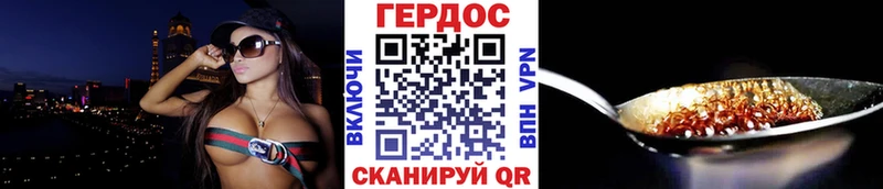 Героин гречка Меленки