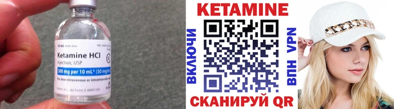 купить  цена  Меленки  Кетамин VHQ 