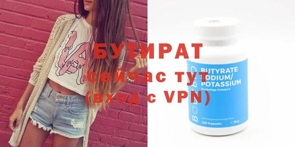 кристаллы Горно-Алтайск