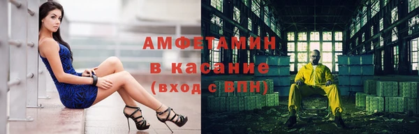 кристаллы Горно-Алтайск