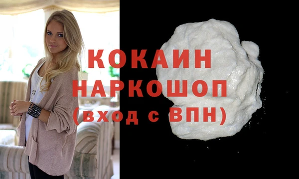 кристаллы Горно-Алтайск