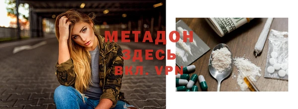прущая мука Горнозаводск