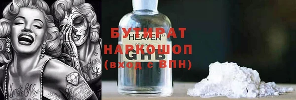 кристаллы Горно-Алтайск
