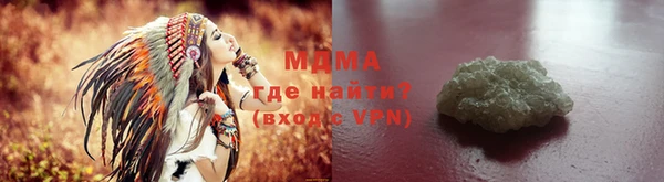 кристаллы Горно-Алтайск