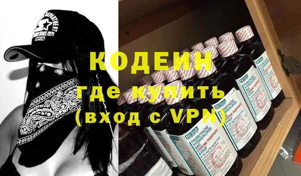 прущая мука Горнозаводск