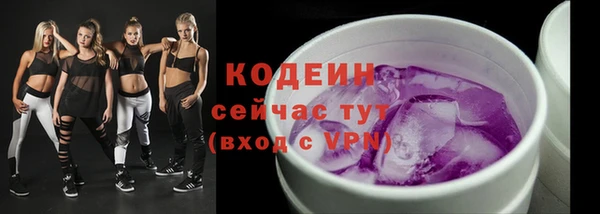 кристаллы Горно-Алтайск