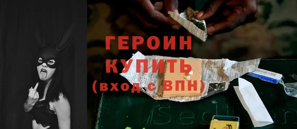 прущая мука Горнозаводск
