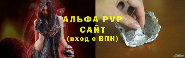 кристаллы Горно-Алтайск