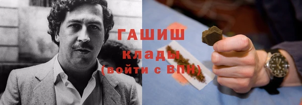 кристаллы Горно-Алтайск