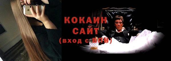 кристаллы Горно-Алтайск