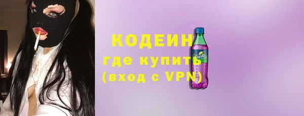 прущая мука Горнозаводск