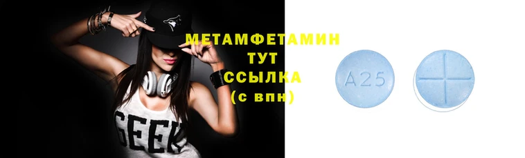 кристаллы Горно-Алтайск