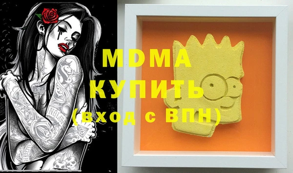 МДПВ Горняк