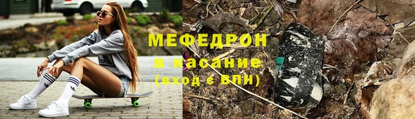 прущая мука Горнозаводск