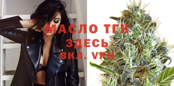 прущая мука Горнозаводск