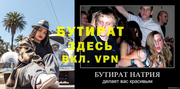 прущая мука Горнозаводск