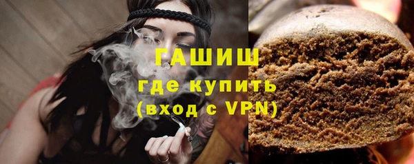 кристаллы Горно-Алтайск