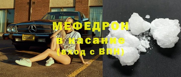 МДПВ Горняк