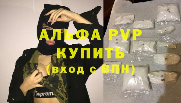 прущая мука Горнозаводск