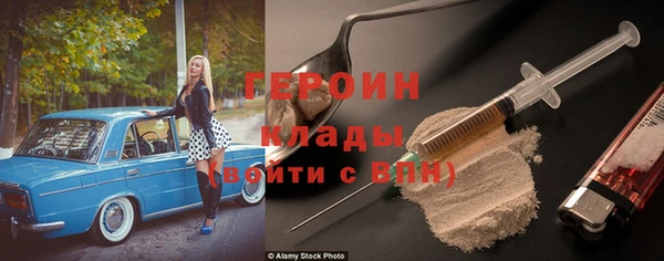 кристаллы Горно-Алтайск