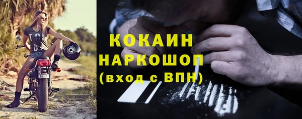 прущая мука Горнозаводск