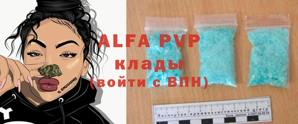 прущая мука Горнозаводск