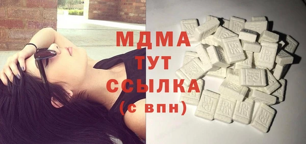 кристаллы Горно-Алтайск