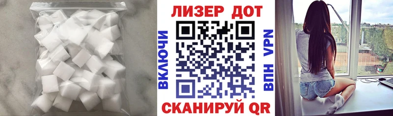 LSD-25 экстази ecstasy хочу Меленки