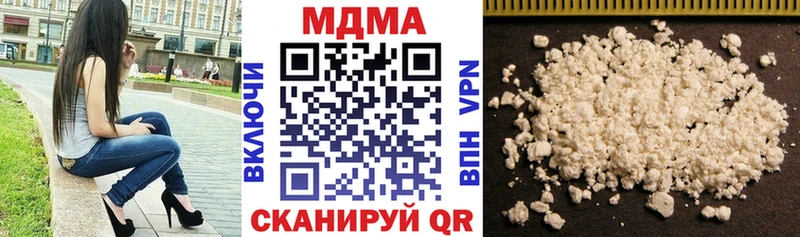 MDMA Molly  Меленки 