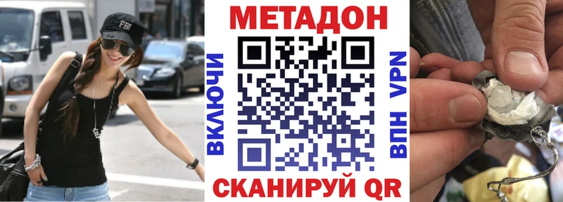 маркетплейс формула  где продают наркотики  hydra ссылки  Меленки  МЕТАДОН кристалл 