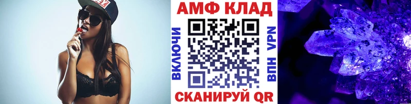мега как войти  Меленки  Первитин Декстрометамфетамин 99.9%  цена  