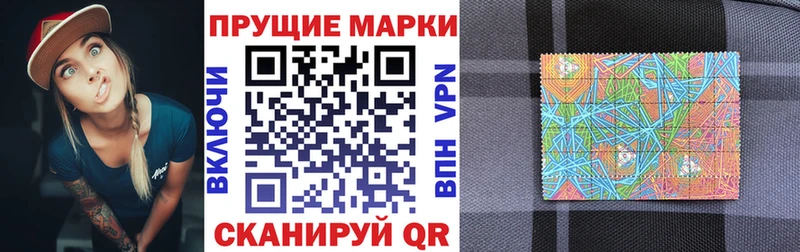 где можно купить   Меленки  Марки N-bome 1,8мг 