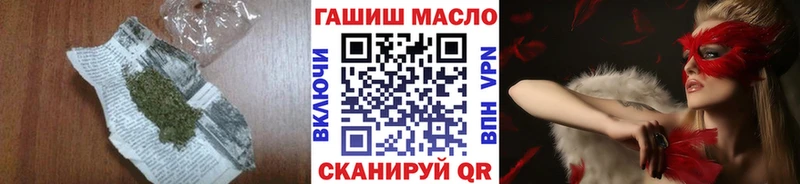 ТГК гашишное масло  Меленки 