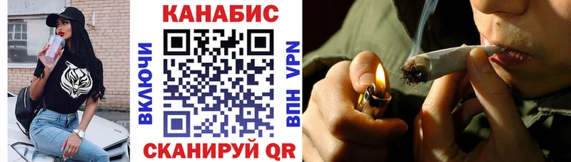 Канабис семена магазин продажи наркотиков OMG зеркало Меленки